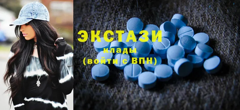 Экстази MDMA Усть-Лабинск