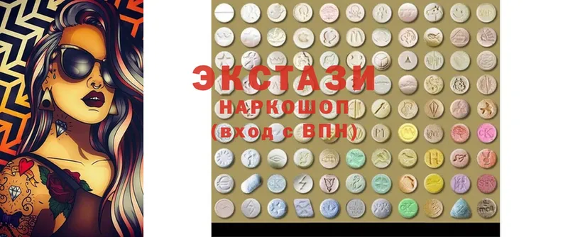 Ecstasy XTC  Усть-Лабинск 