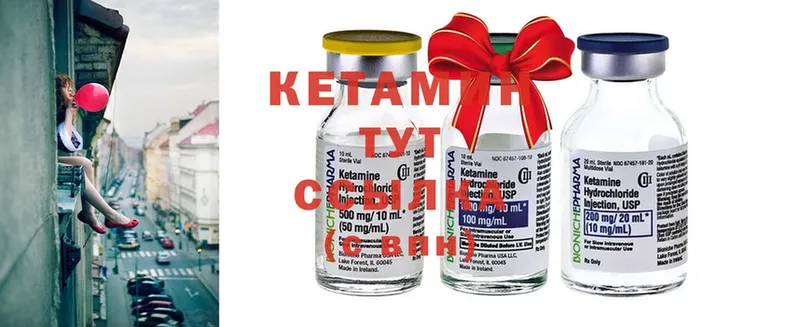 где можно купить   Усть-Лабинск  мориарти официальный сайт  Кетамин ketamine 