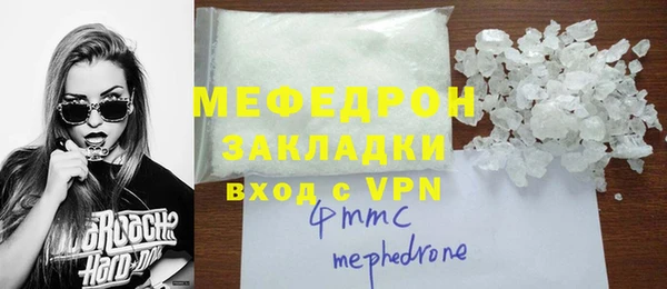 MESCALINE Бронницы