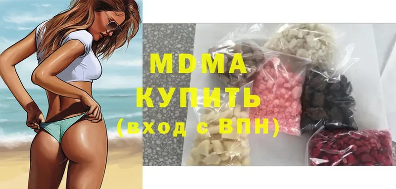 MDMA кристаллы  МЕГА рабочий сайт  Усть-Лабинск 